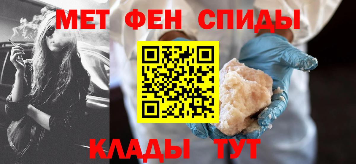 Amphetamine VHQ Кашира
