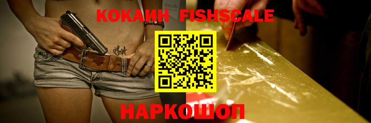 КОКАИН Боливия Кашира