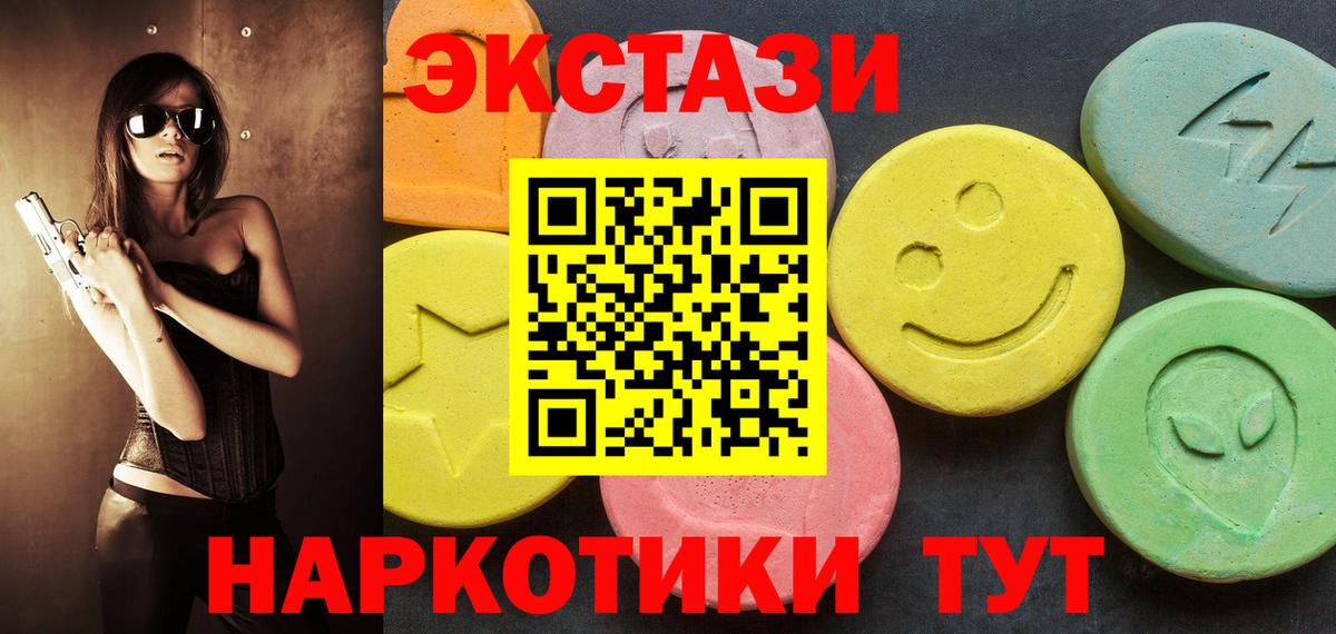 Ecstasy  Экстази 280 MDMA  Кашира  Вход с VPN  ЭКСТАЗИ louis Vuitton 