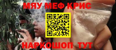 каннабис Кандалакша