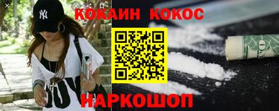 метадон Канаш