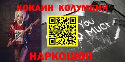 метадон Канаш