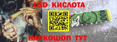каннабис Кандалакша