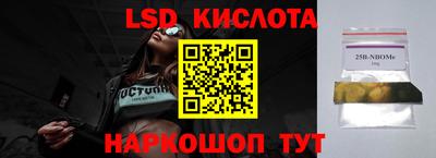 амфетамин Камышлов