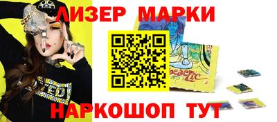 каннабис Кандалакша