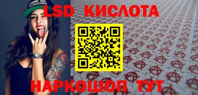 амфетамин Камышлов
