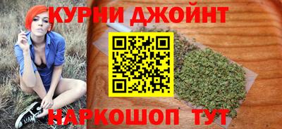 каннабис Кандалакша