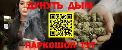 каннабис Кандалакша