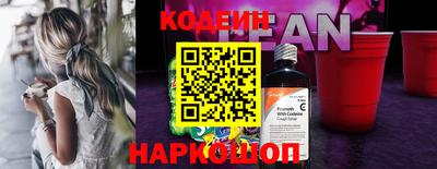 метадон Канаш