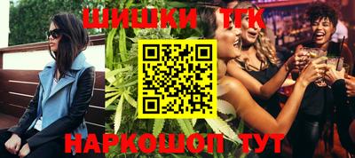 метадон Канаш