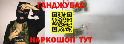каннабис Кандалакша