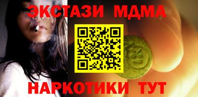 каннабис Кандалакша