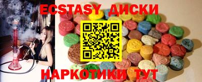 амфетамин Камышлов