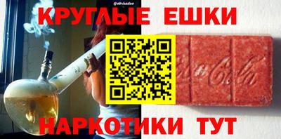 каннабис Кандалакша