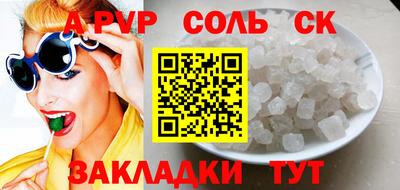 каннабис Кандалакша