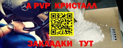 метадон Канаш