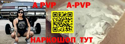 метадон Канаш