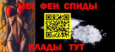 амфетамин Камышлов