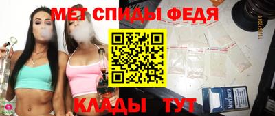 амфетамин Камышлов
