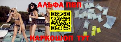 каннабис Кандалакша