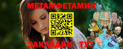 амфетамин Камышлов