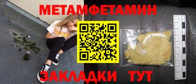 каннабис Кандалакша