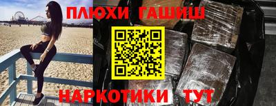 амфетамин Камышлов