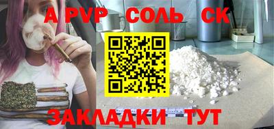 каннабис Кандалакша