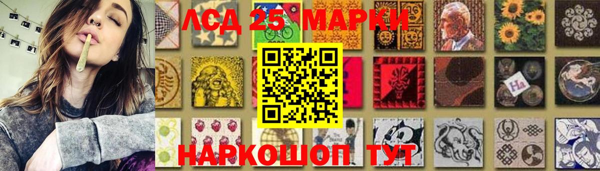 LSD-25 экстази  Вход с VPN  Кашира  LSD-25 экстази кислота  Лсд 25 экстази кислота 