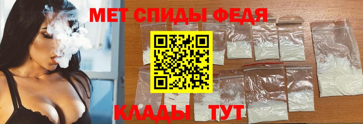 МЕТАМФЕТАМИН Methamphetamine Кашира