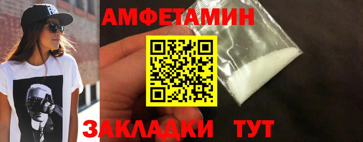 Метамфетамин витя  Вход с VPN  Кашира  Метамфетамин витя 