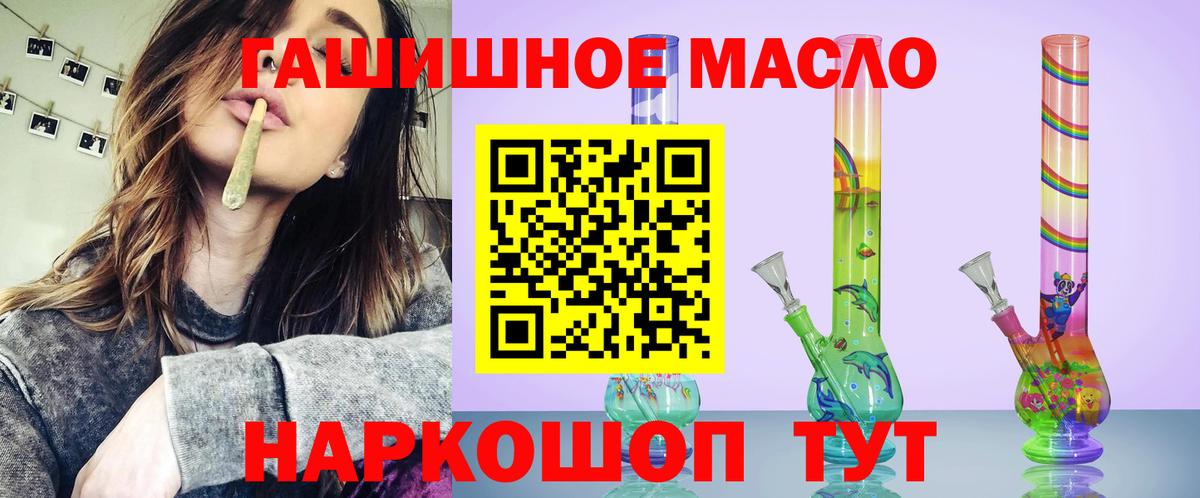 Дистиллят ТГК концентрат  Дистиллят ТГК THC oil  Вход с VPN  Кашира 