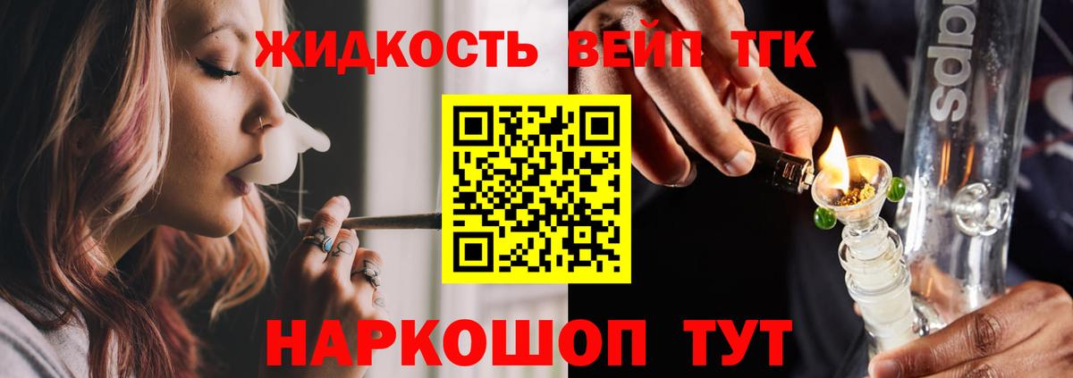 Кашира  Мефедрон  Cocaine  Меф кристаллы  Alpha PVP СОЛЬ кристаллы  Вход с VPN  МАРИХУАНА 