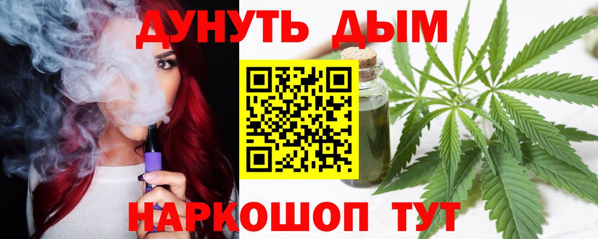 Конопля конопля  Вход с VPN  Бошки Шишки LSD WEED  МАРИХУАНА AK-47  Кашира 